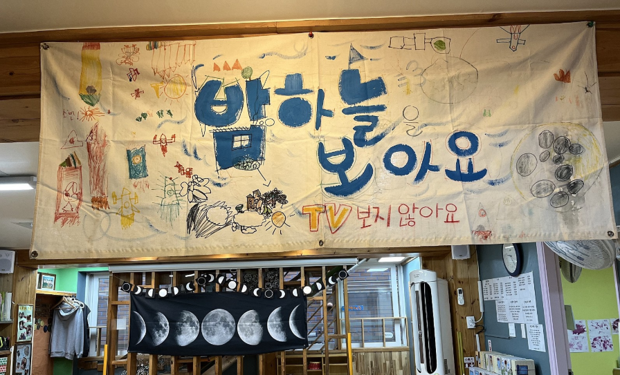 가을밤 달 보며 아이와 함께하는 특별한 추억 만들기