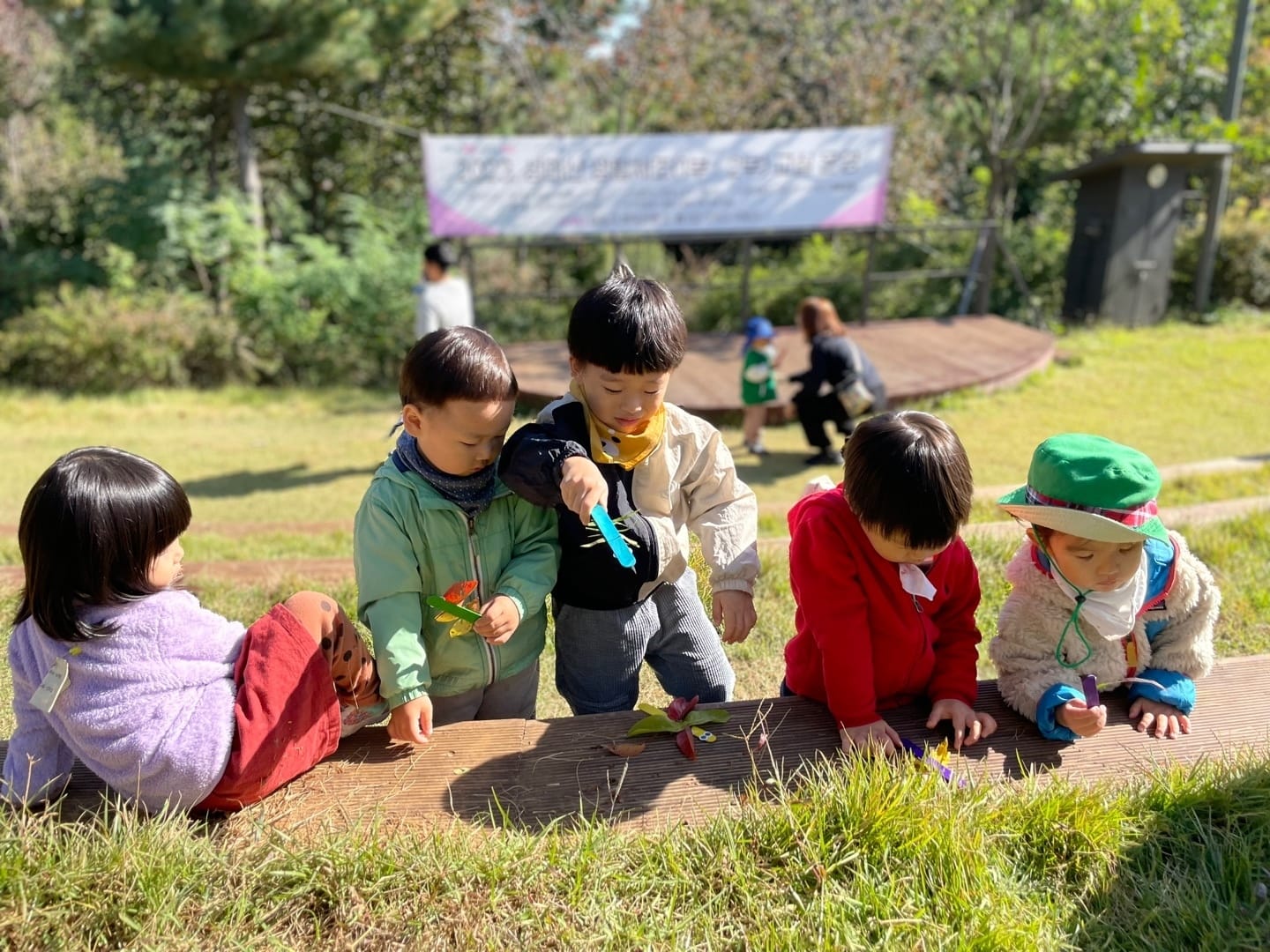 공동육아 성미산어린이집