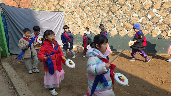 정월대보름 공동육아 어린이집 이야기: 달집태우기와 비빔밥으로 하나 된 터전 잔치 후기